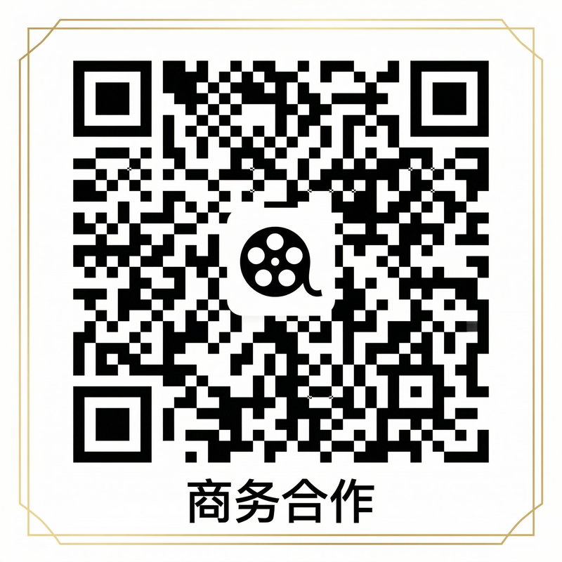 海角商务合作微信二维码